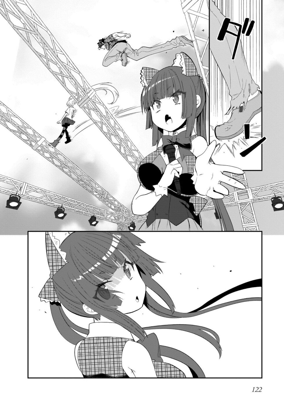 I'm the Best Strategy for the Strongest Bastards Chapter 15 page 13 - Chapter 15
