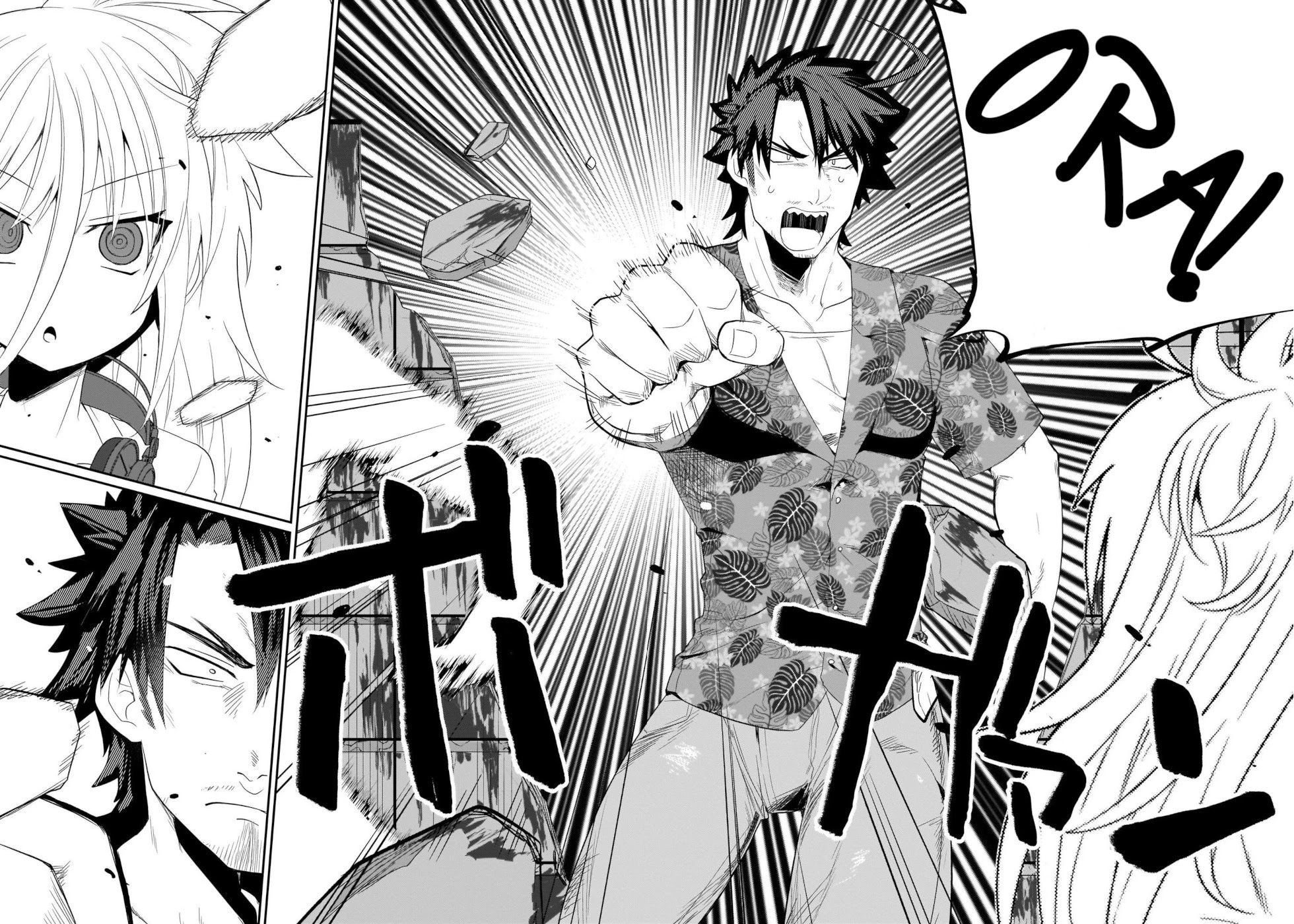 I'm the Best Strategy for the Strongest Bastards Chapter 15 page 8 - Chapter 15