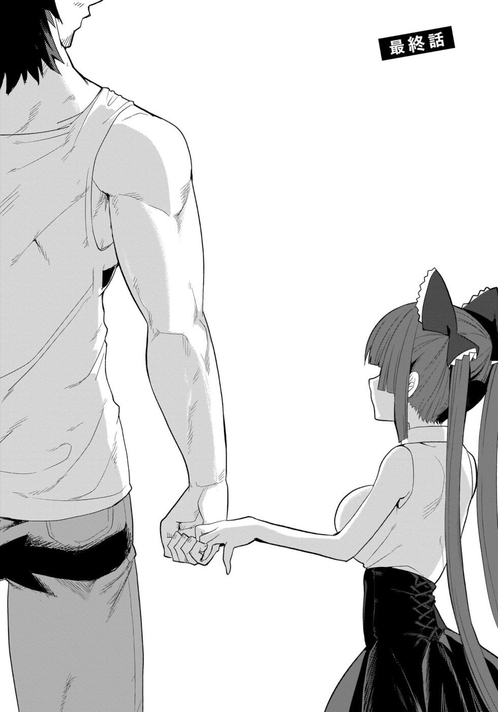 I'm the Best Strategy for the Strongest Bastards Chapter 16 page 1 - Chapter 16 [END]