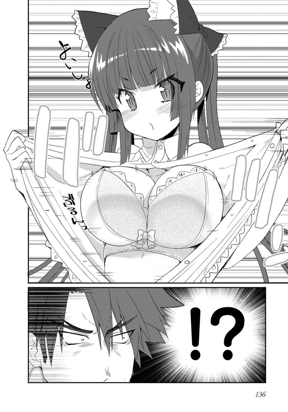 I'm the Best Strategy for the Strongest Bastards Chapter 16 page 12 - Chapter 16 [END]