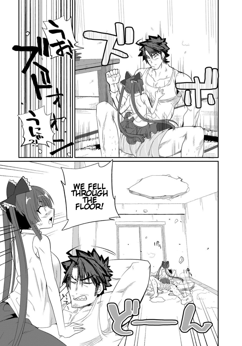 I'm the Best Strategy for the Strongest Bastards Chapter 16 page 15 - Chapter 16 [END]