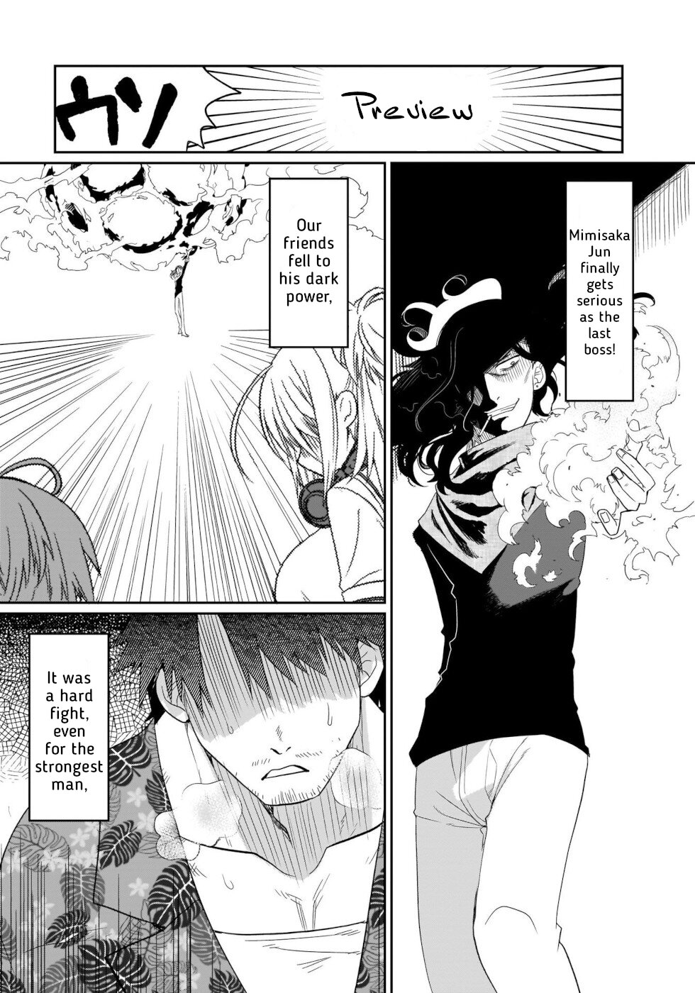 I'm the Best Strategy for the Strongest Bastards Chapter 16 page 17 - Chapter 16 [END]