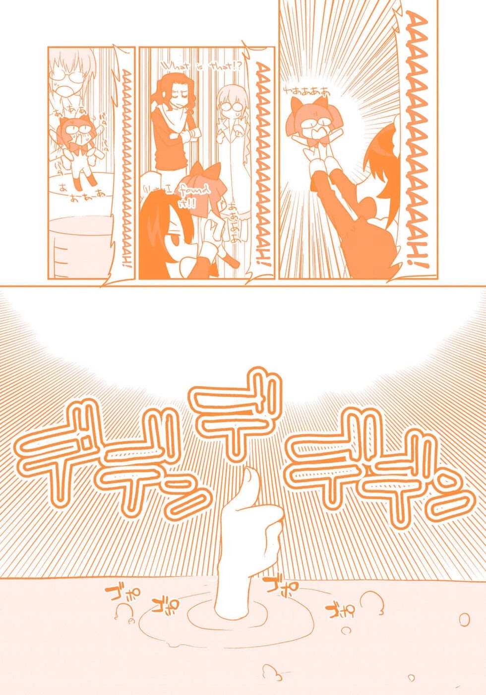 I'm the Best Strategy for the Strongest Bastards Chapter 16 page 21 - Chapter 16 [END]