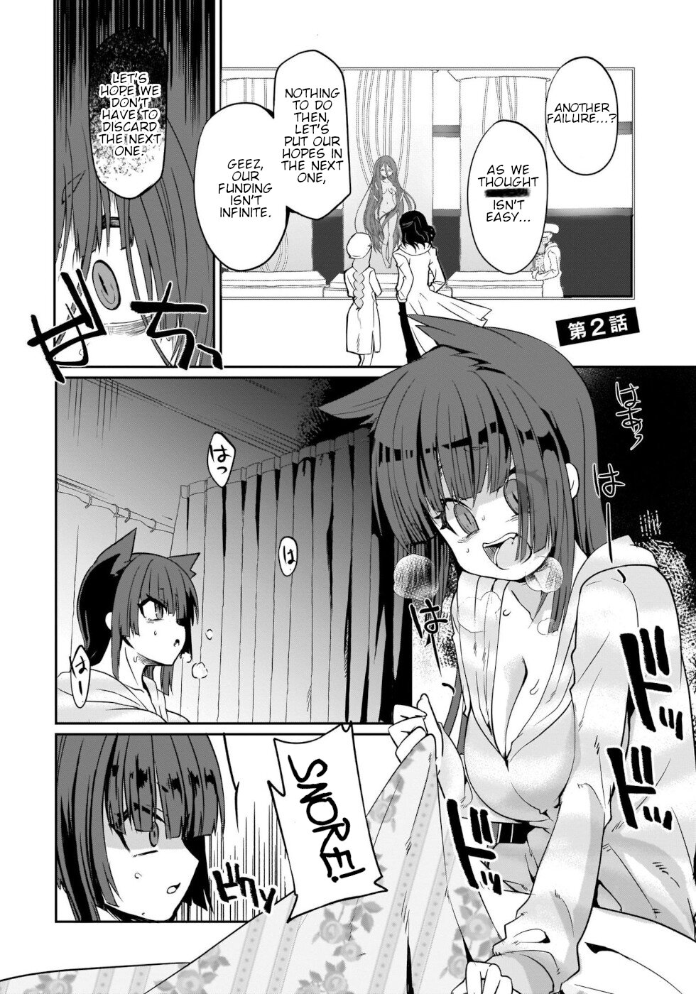 I'm the Best Strategy for the Strongest Bastards Chapter 2 page 1 - Chapter 2