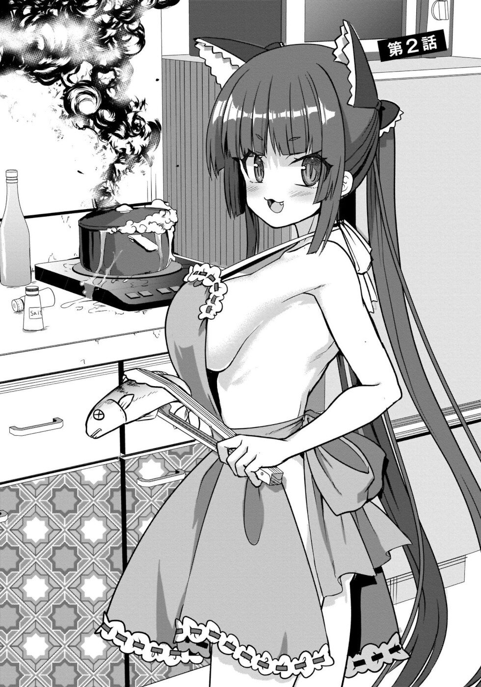 I'm the Best Strategy for the Strongest Bastards Chapter 2 page 4 - Chapter 2