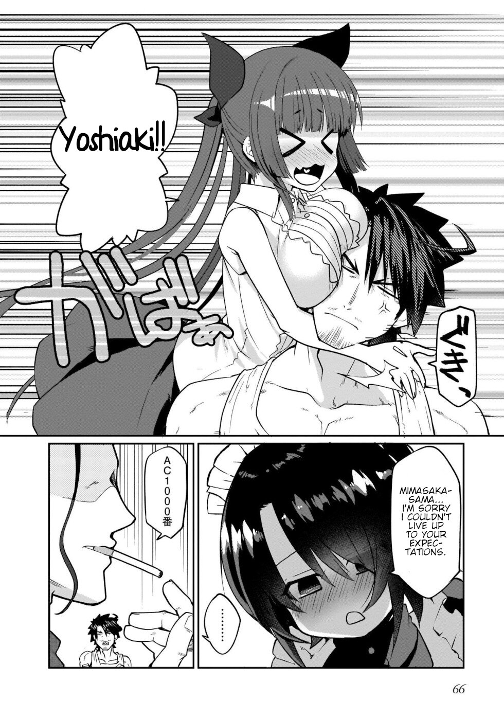 I'm the Best Strategy for the Strongest Bastards Chapter 4 page 12 - Chapter 4
