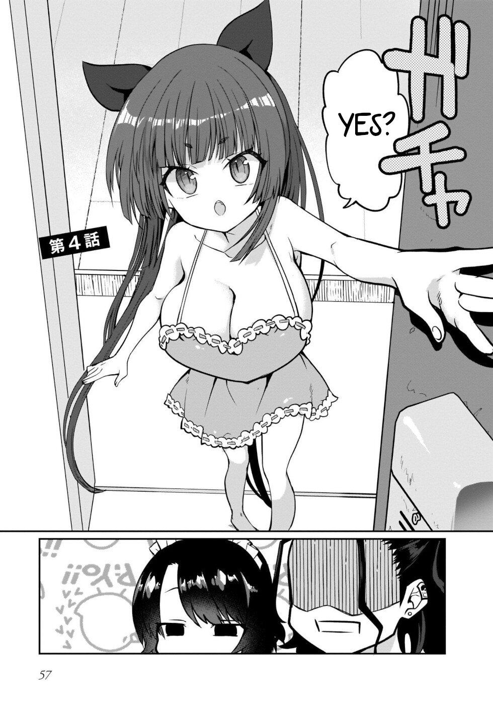 I'm the Best Strategy for the Strongest Bastards Chapter 4 page 3 - Chapter 4