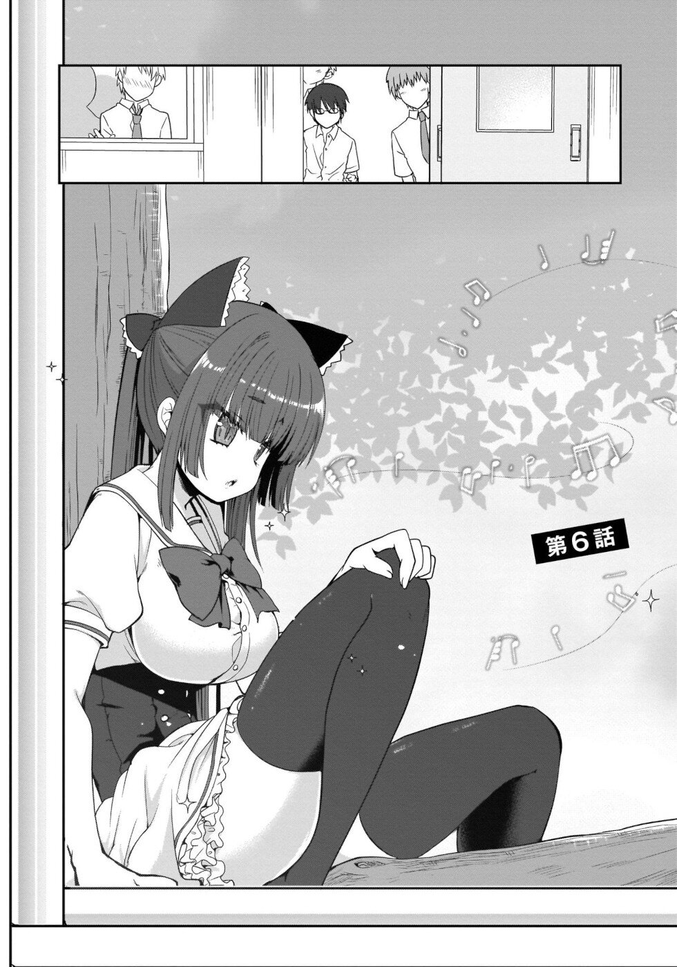 I'm the Best Strategy for the Strongest Bastards Chapter 6 page 2 - Chapter 6