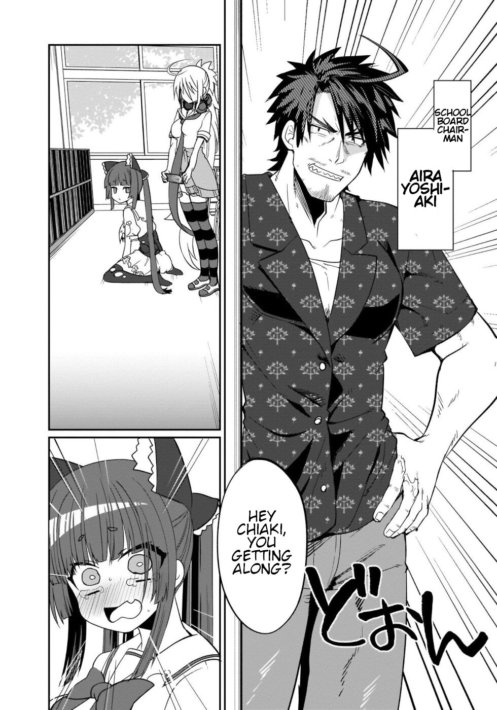 I'm the Best Strategy for the Strongest Bastards Chapter 6 page 9 - Chapter 6
