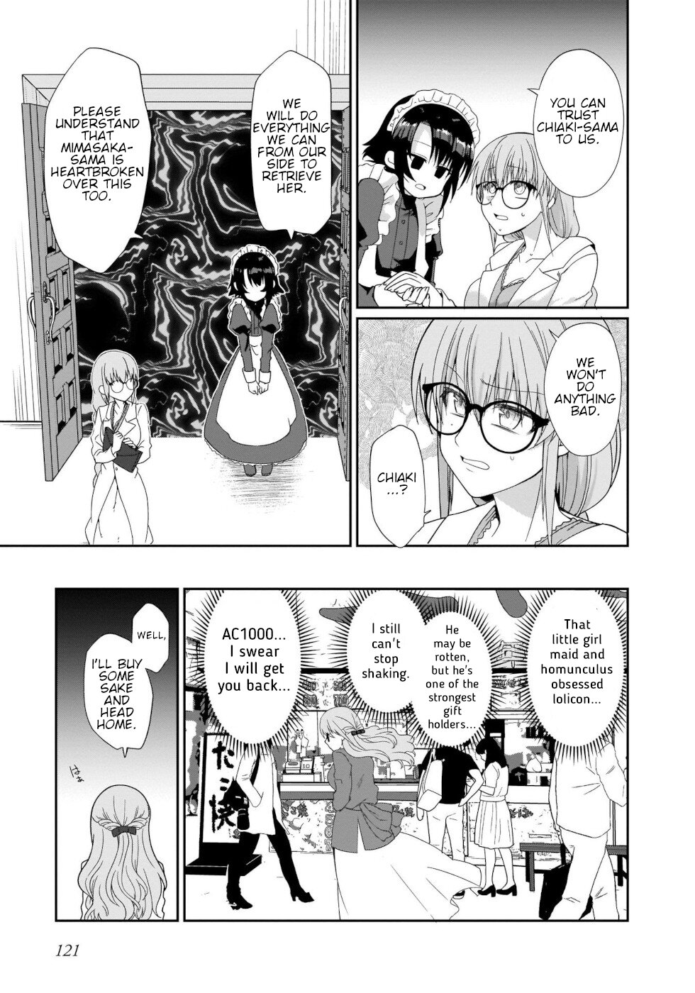 I'm the Best Strategy for the Strongest Bastards Chapter 7 page 15 - Chapter 7