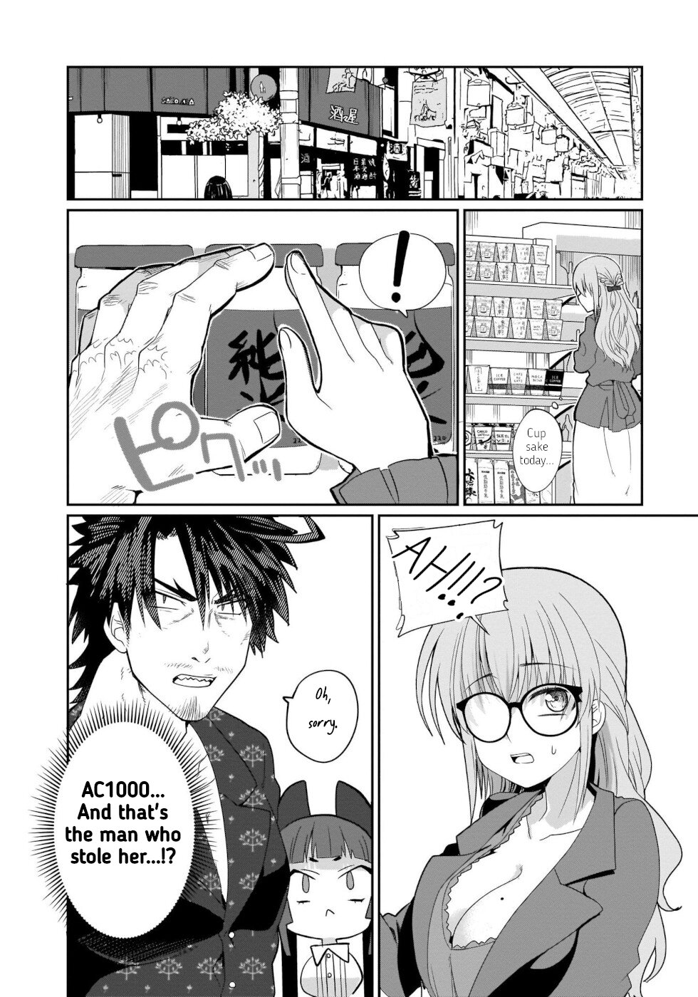 I'm the Best Strategy for the Strongest Bastards Chapter 7 page 16 - Chapter 7