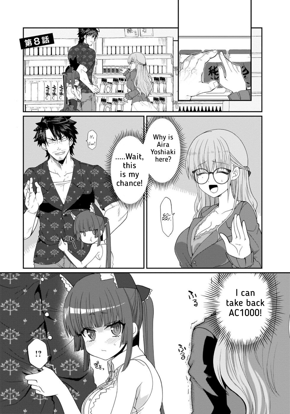 I'm the Best Strategy for the Strongest Bastards Chapter 8 page 1 - Chapter 8