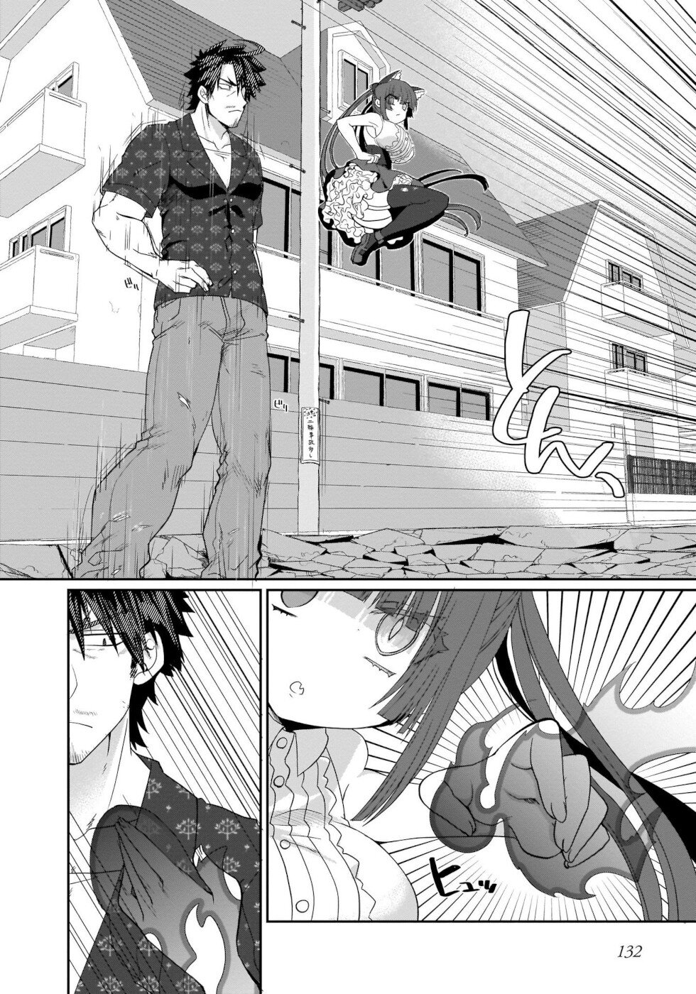 I'm the Best Strategy for the Strongest Bastards Chapter 8 page 10 - Chapter 8