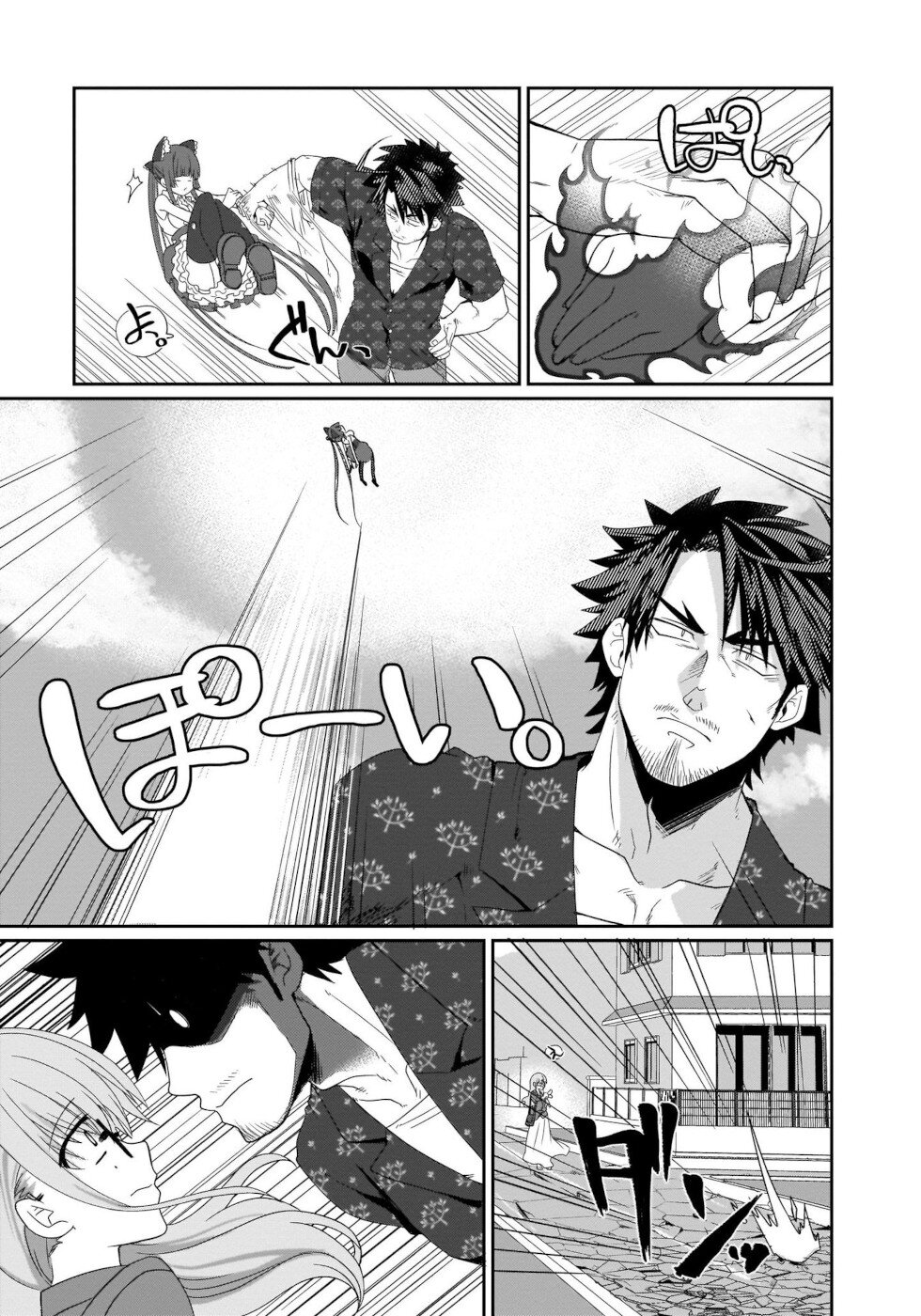 I'm the Best Strategy for the Strongest Bastards Chapter 8 page 11 - Chapter 8