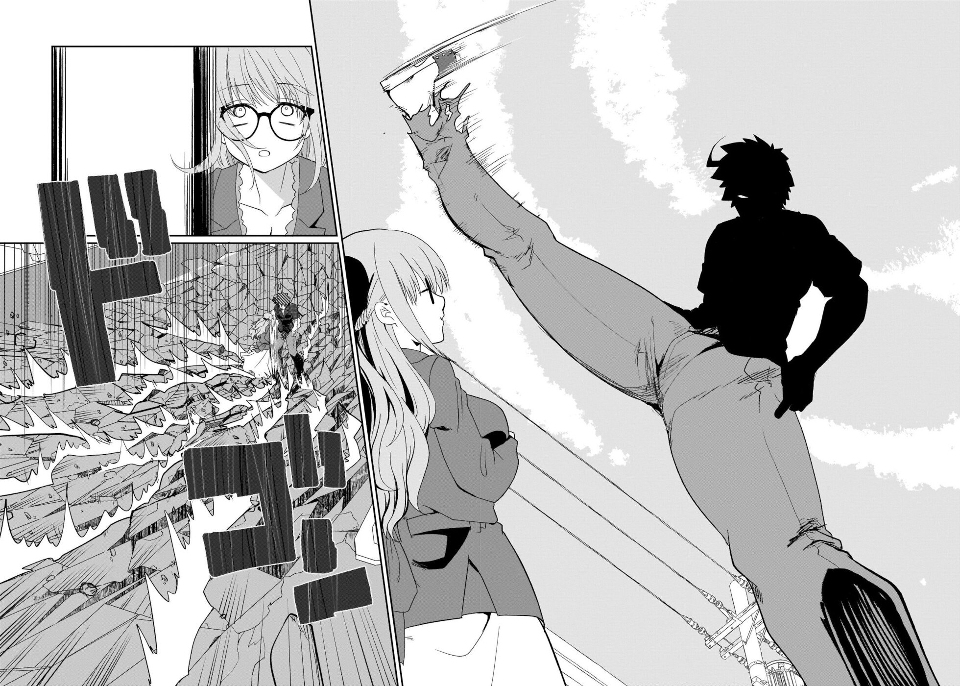 I'm the Best Strategy for the Strongest Bastards Chapter 8 page 12 - Chapter 8