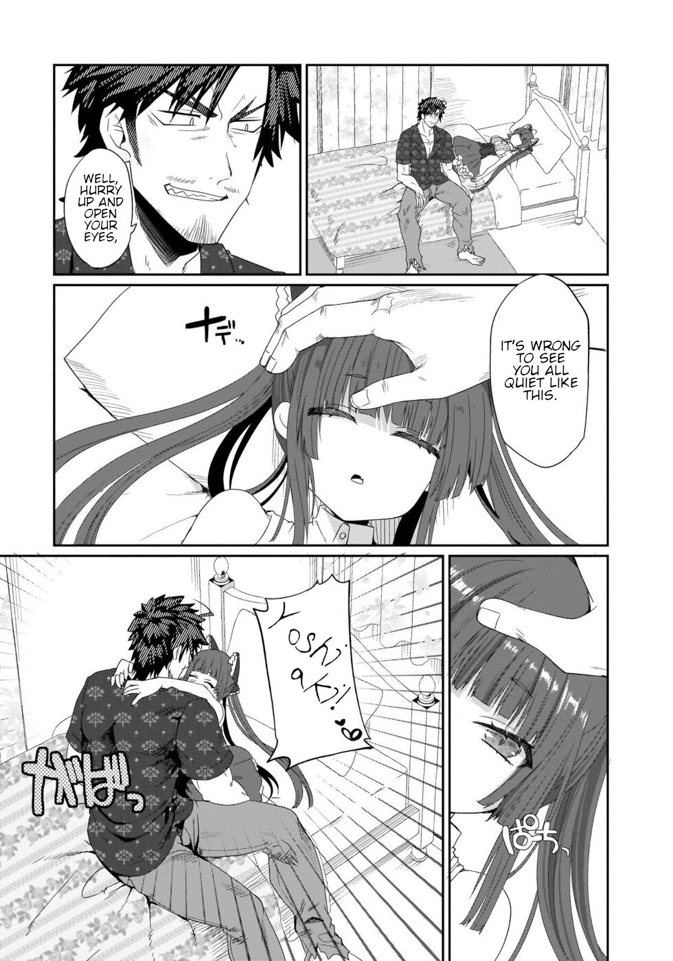 I'm the Best Strategy for the Strongest Bastards Chapter 8 page 16 - Chapter 8