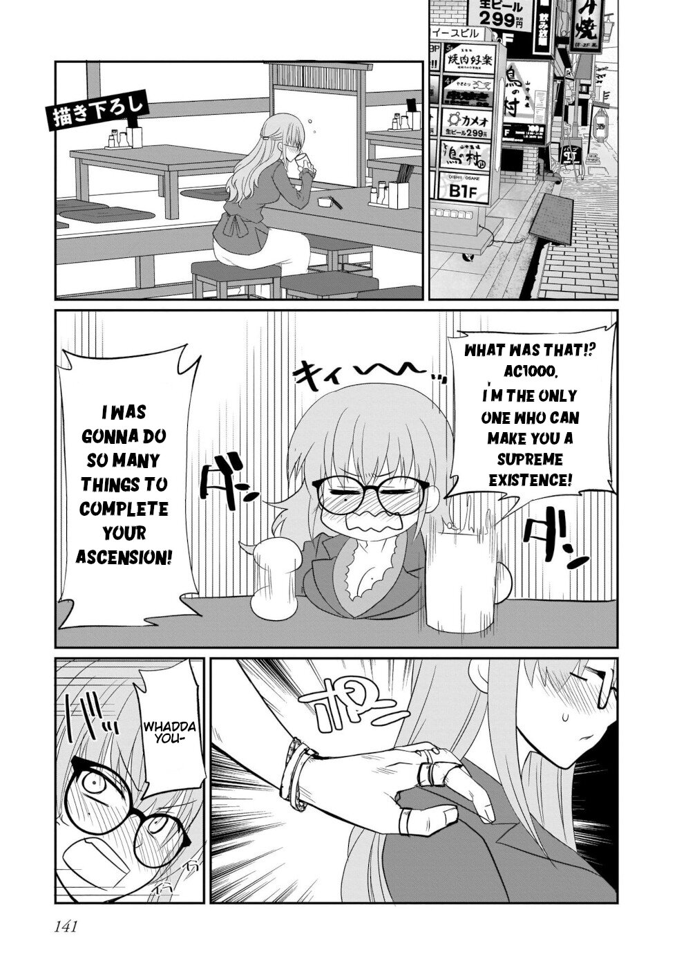 I'm the Best Strategy for the Strongest Bastards Chapter 8 page 18 - Chapter 8