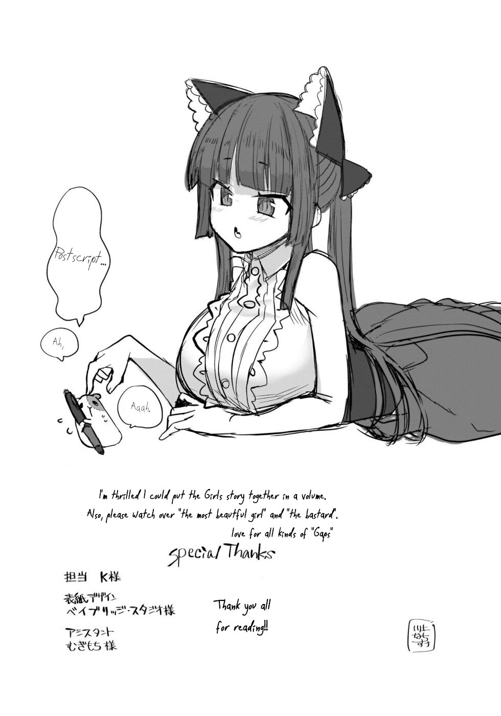 I'm the Best Strategy for the Strongest Bastards Chapter 8 page 22 - Chapter 8