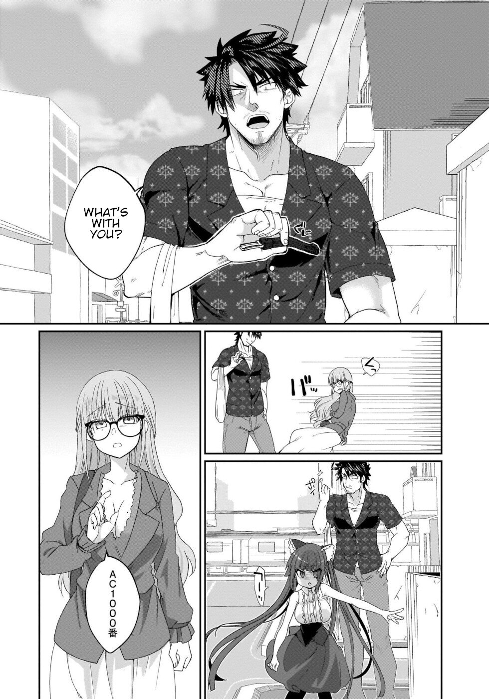 I'm the Best Strategy for the Strongest Bastards Chapter 8 page 5 - Chapter 8