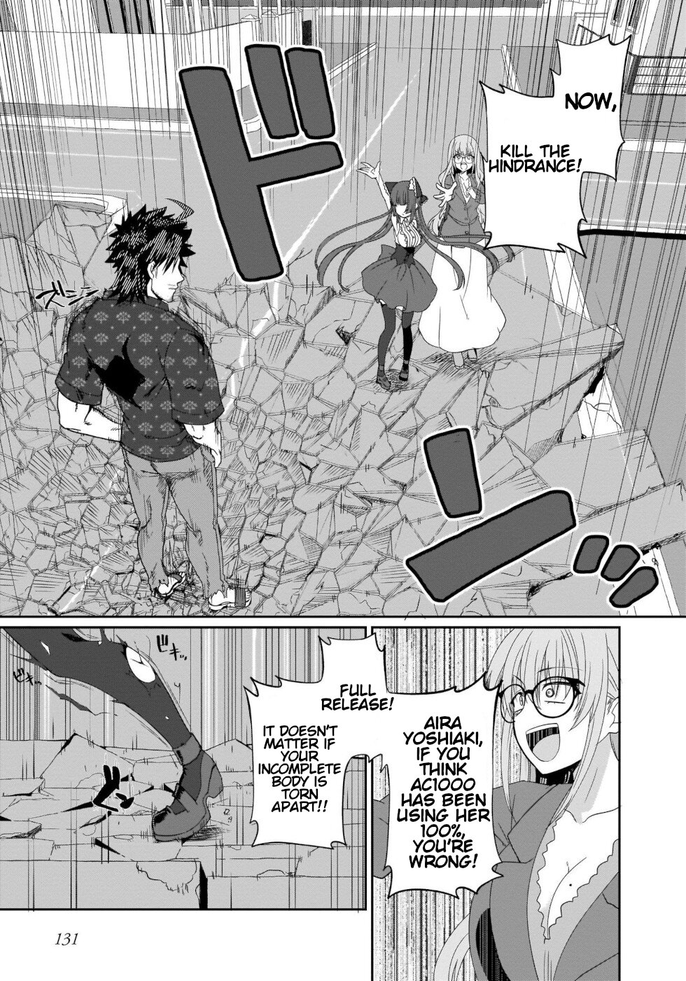 I'm the Best Strategy for the Strongest Bastards Chapter 8 page 9 - Chapter 8