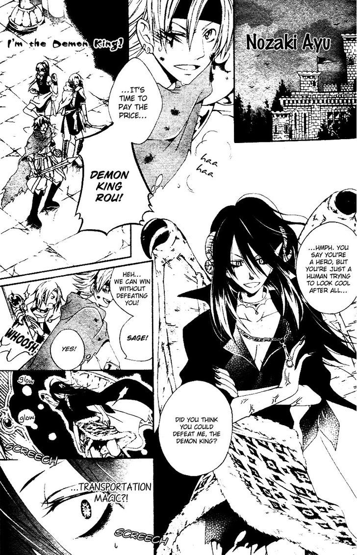 I'm the Demon King! Chapter 0 page 2 - Chapter 0