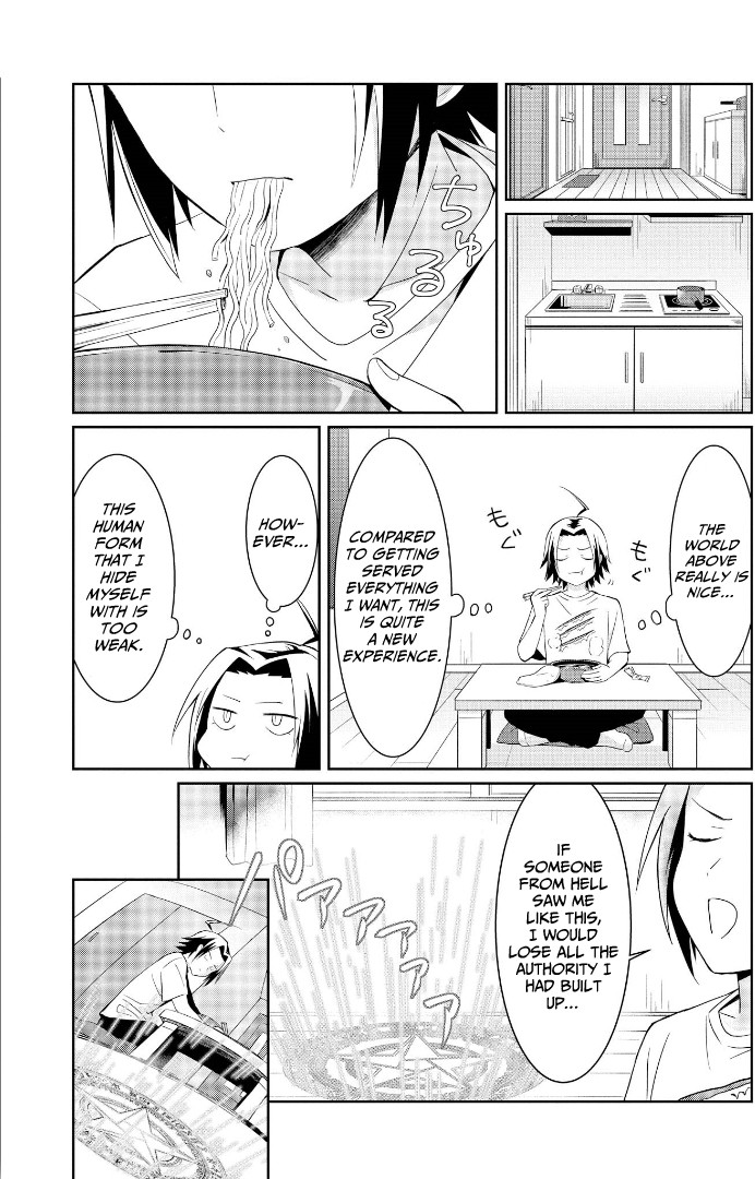 I'm The Demon Lord, But Nobody Found Out Yet, Right? Chapter 1 page 12 - Chapter 1: Maou-sama Is A Fearful Demon