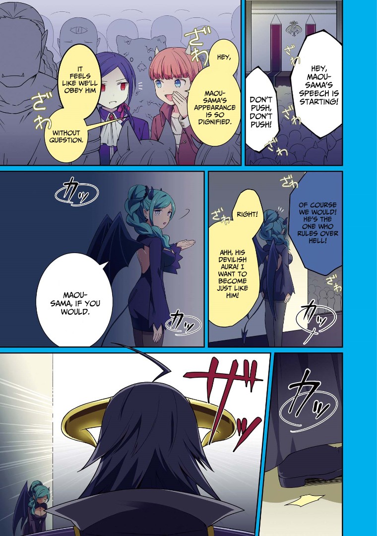 I'm The Demon Lord, But Nobody Found Out Yet, Right? Chapter 1 page 2 - Chapter 1: Maou-sama Is A Fearful Demon