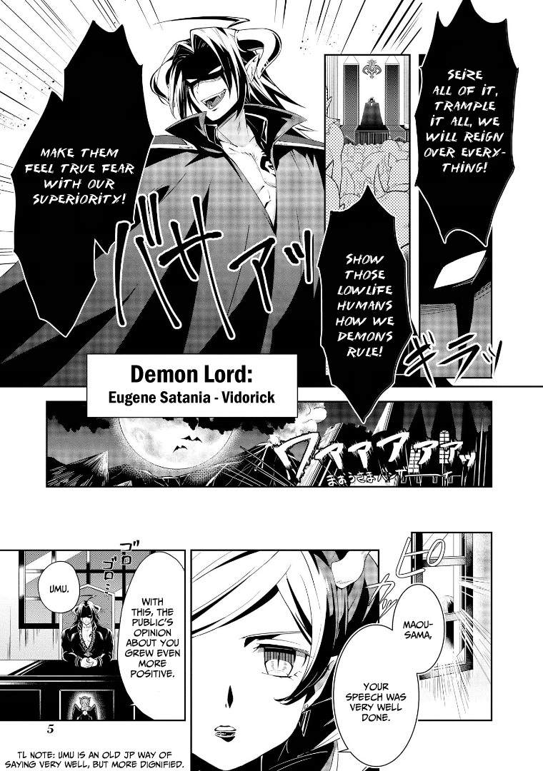 I'm The Demon Lord, But Nobody Found Out Yet, Right? Chapter 1 page 4 - Chapter 1: Maou-sama Is A Fearful Demon