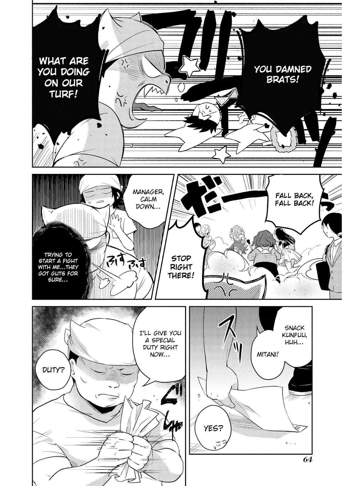 I'm The Demon Lord, But Nobody Found Out Yet, Right? Chapter 10 page 10 - Chapter 10: The Days of Alcohol, and This and That