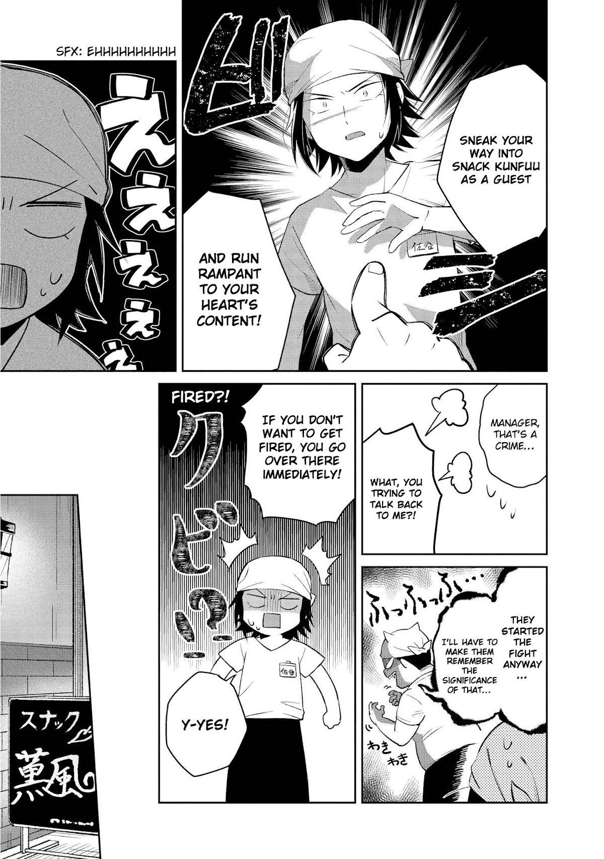I'm The Demon Lord, But Nobody Found Out Yet, Right? Chapter 10 page 11 - Chapter 10: The Days of Alcohol, and This and That