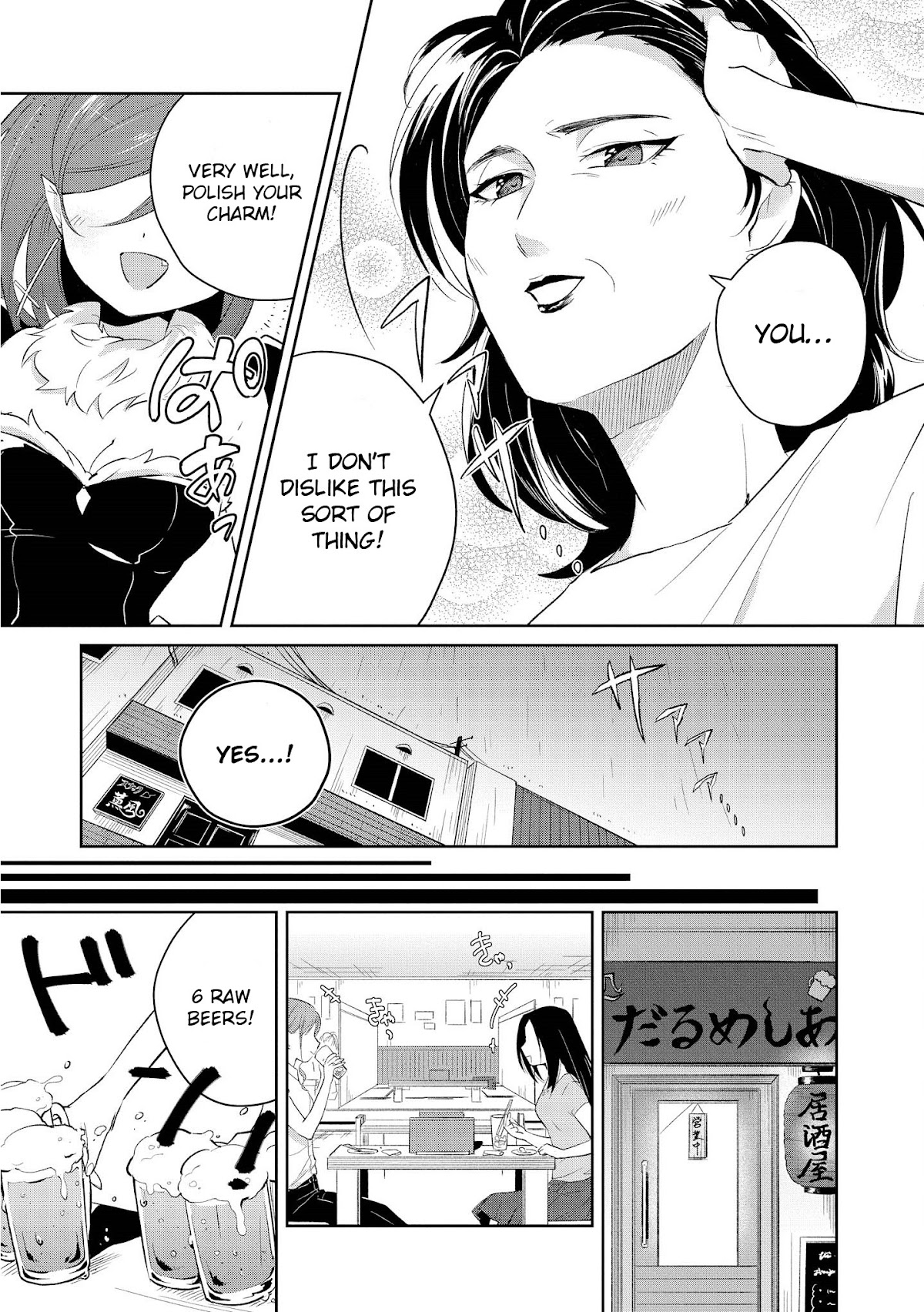 I'm The Demon Lord, But Nobody Found Out Yet, Right? Chapter 10 page 3 - Chapter 10: The Days of Alcohol, and This and That