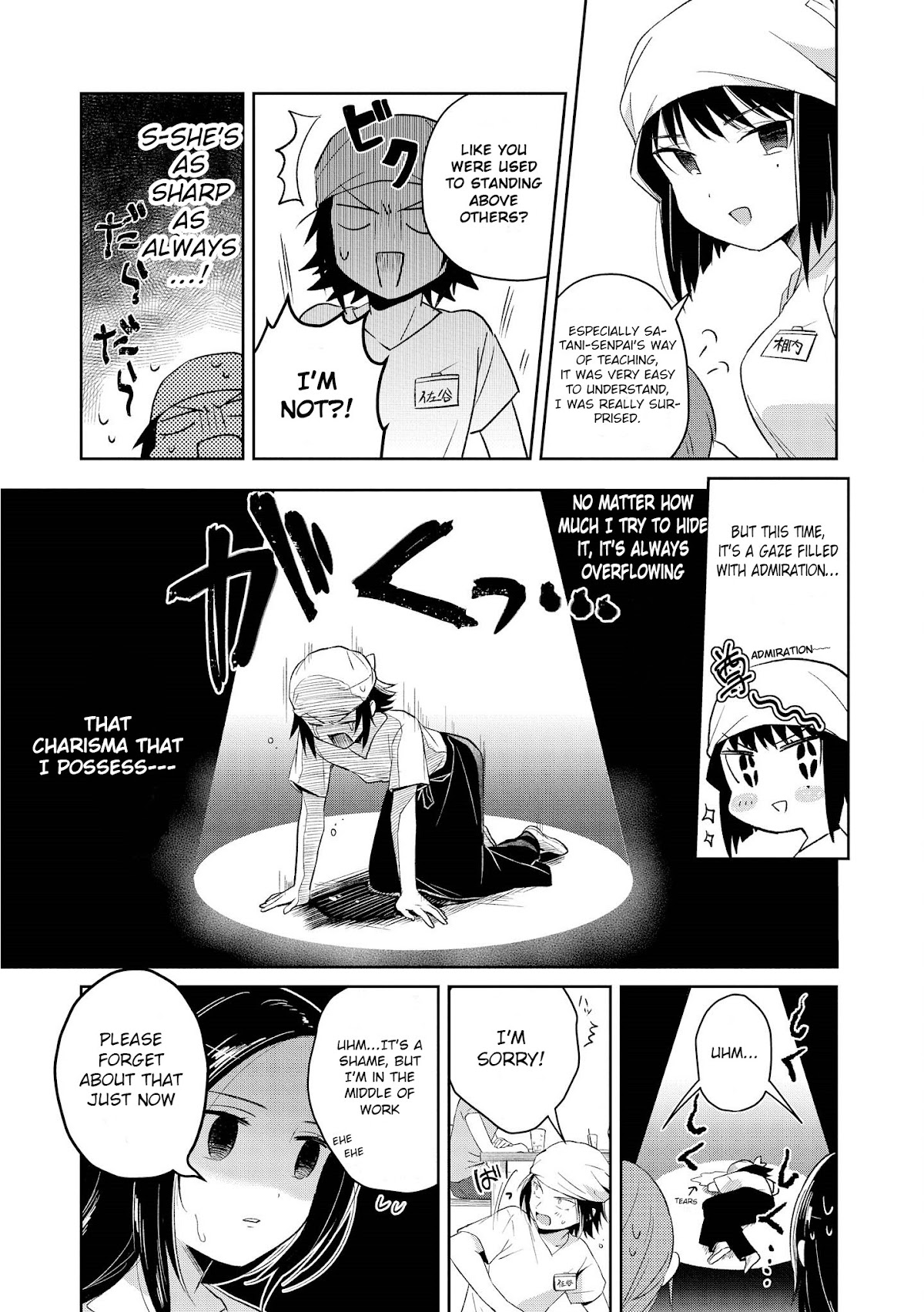 I'm The Demon Lord, But Nobody Found Out Yet, Right? Chapter 10 page 7 - Chapter 10: The Days of Alcohol, and This and That