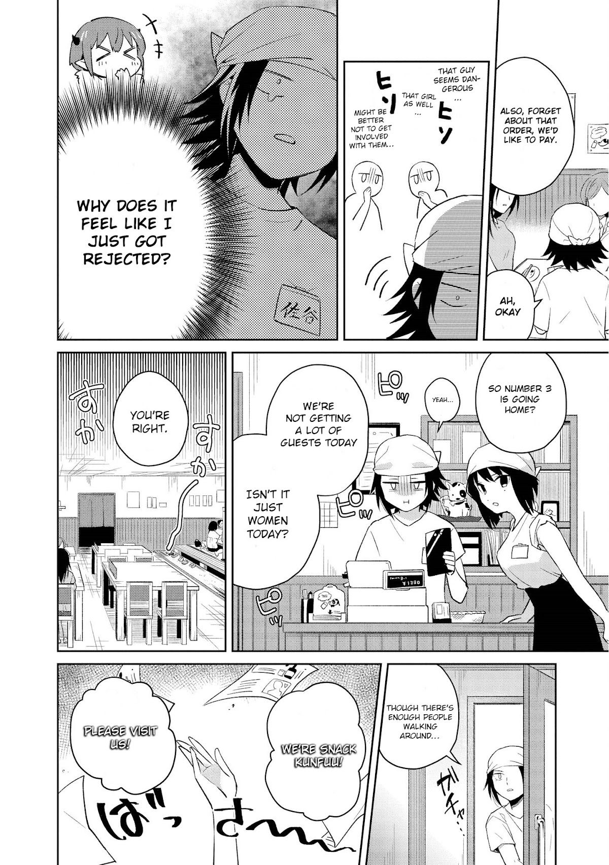 I'm The Demon Lord, But Nobody Found Out Yet, Right? Chapter 10 page 8 - Chapter 10: The Days of Alcohol, and This and That