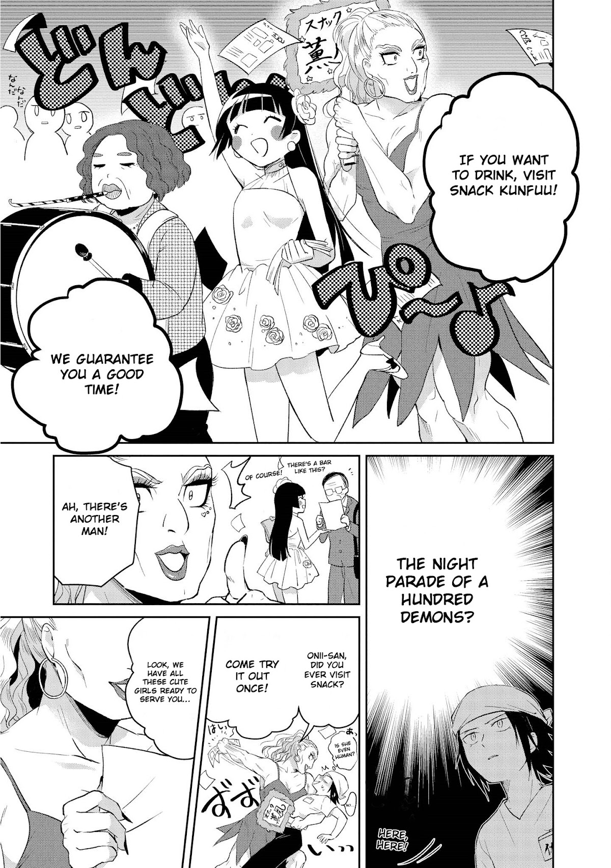 I'm The Demon Lord, But Nobody Found Out Yet, Right? Chapter 10 page 9 - Chapter 10: The Days of Alcohol, and This and That