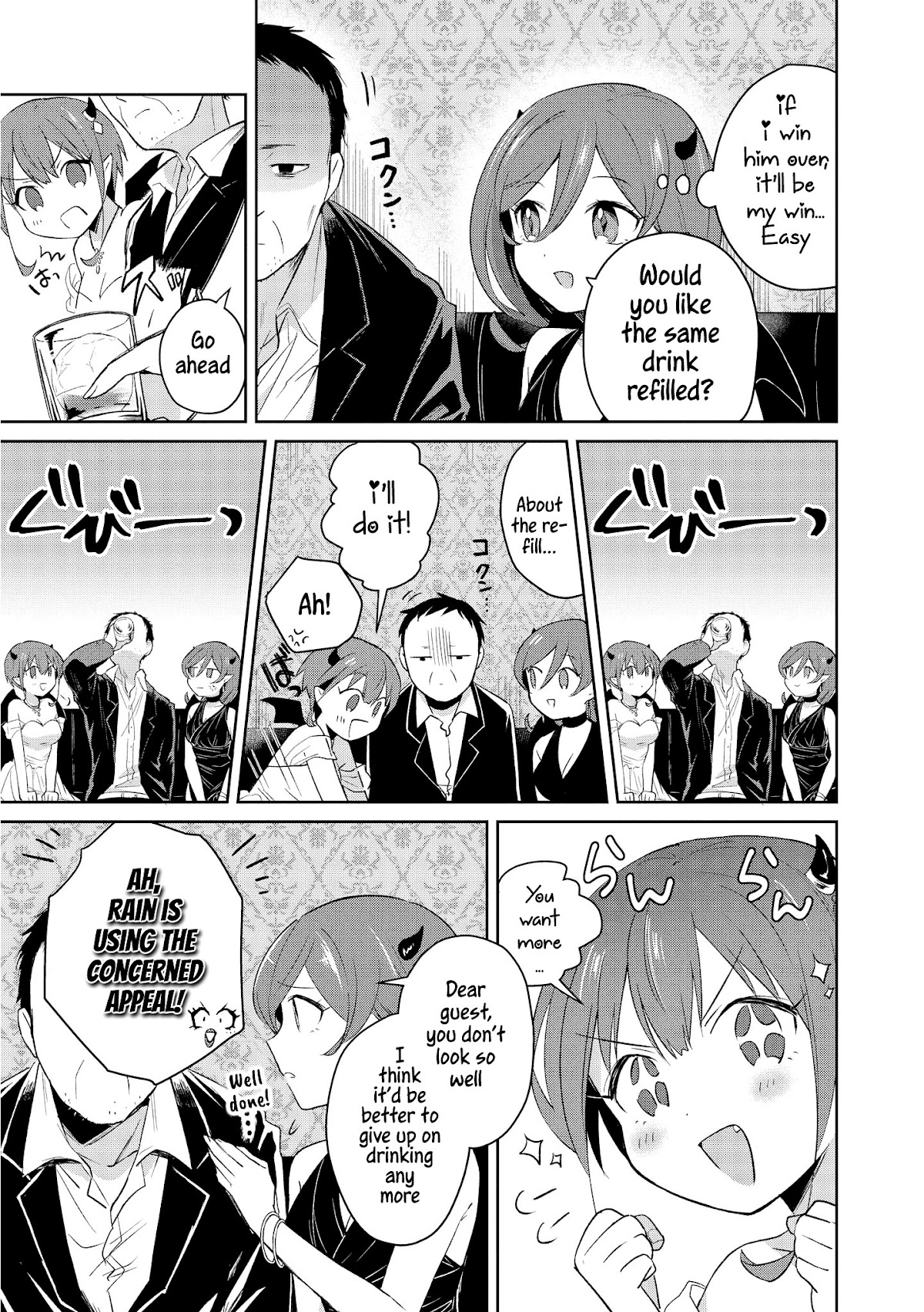 I'm The Demon Lord, But Nobody Found Out Yet, Right? Chapter 11 page 15 - Chapter 11: The Days of Alcohol, and This and That (Part 2)