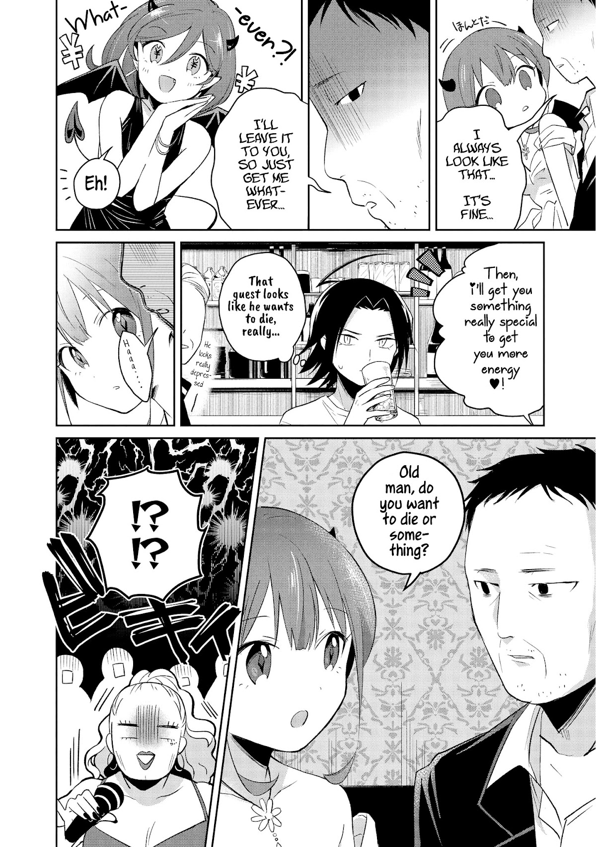 I'm The Demon Lord, But Nobody Found Out Yet, Right? Chapter 11 page 16 - Chapter 11: The Days of Alcohol, and This and That (Part 2)