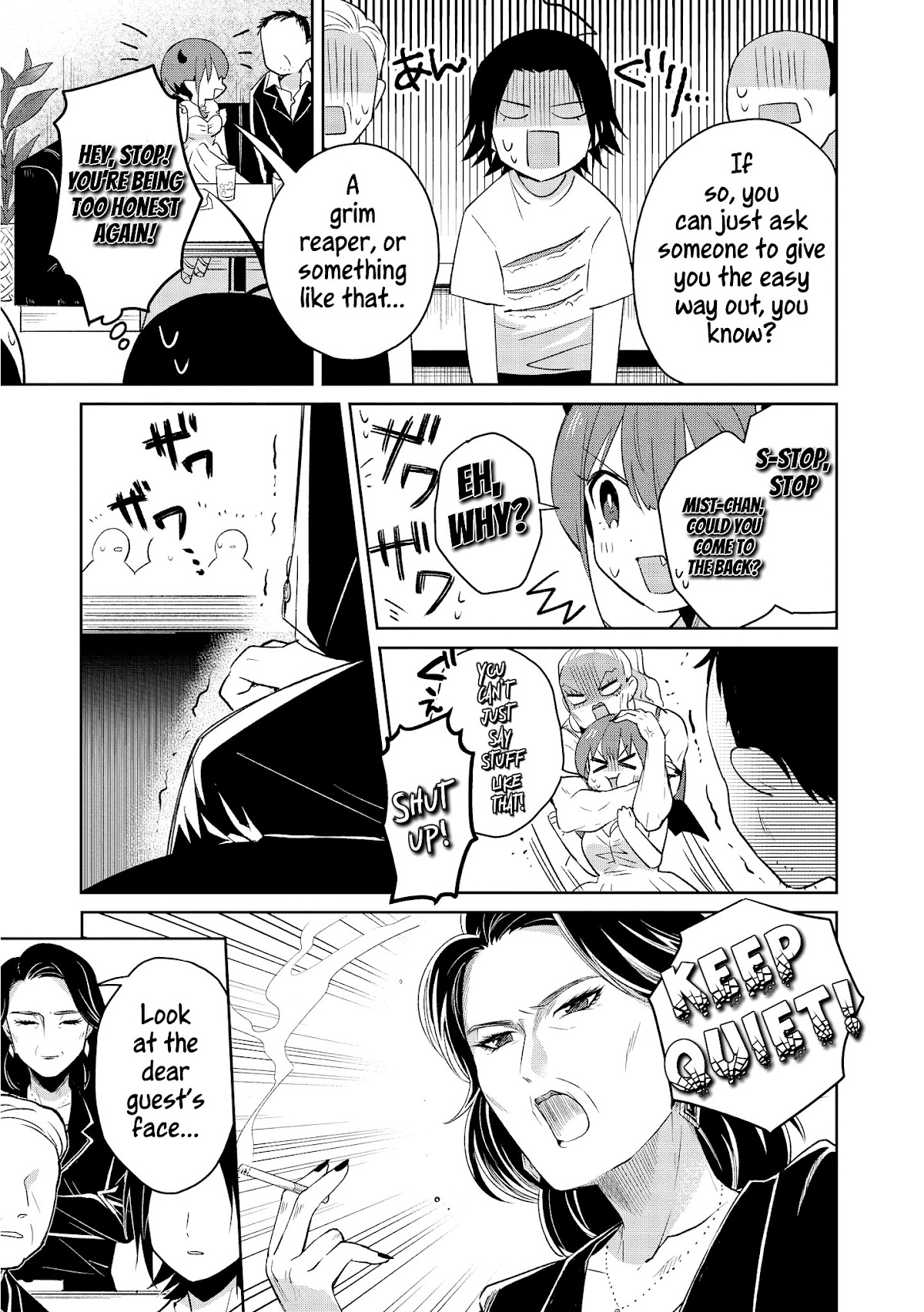I'm The Demon Lord, But Nobody Found Out Yet, Right? Chapter 11 page 17 - Chapter 11: The Days of Alcohol, and This and That (Part 2)