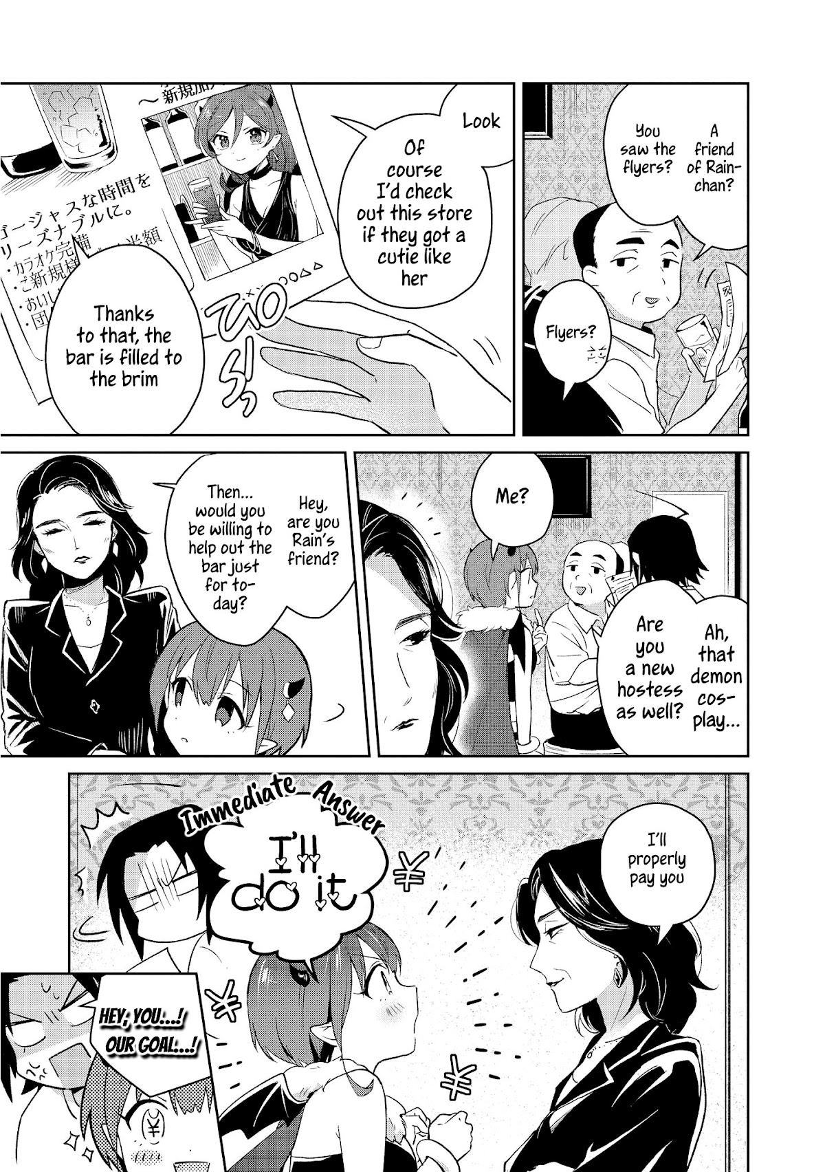 I'm The Demon Lord, But Nobody Found Out Yet, Right? Chapter 11 page 3 - Chapter 11: The Days of Alcohol, and This and That (Part 2)