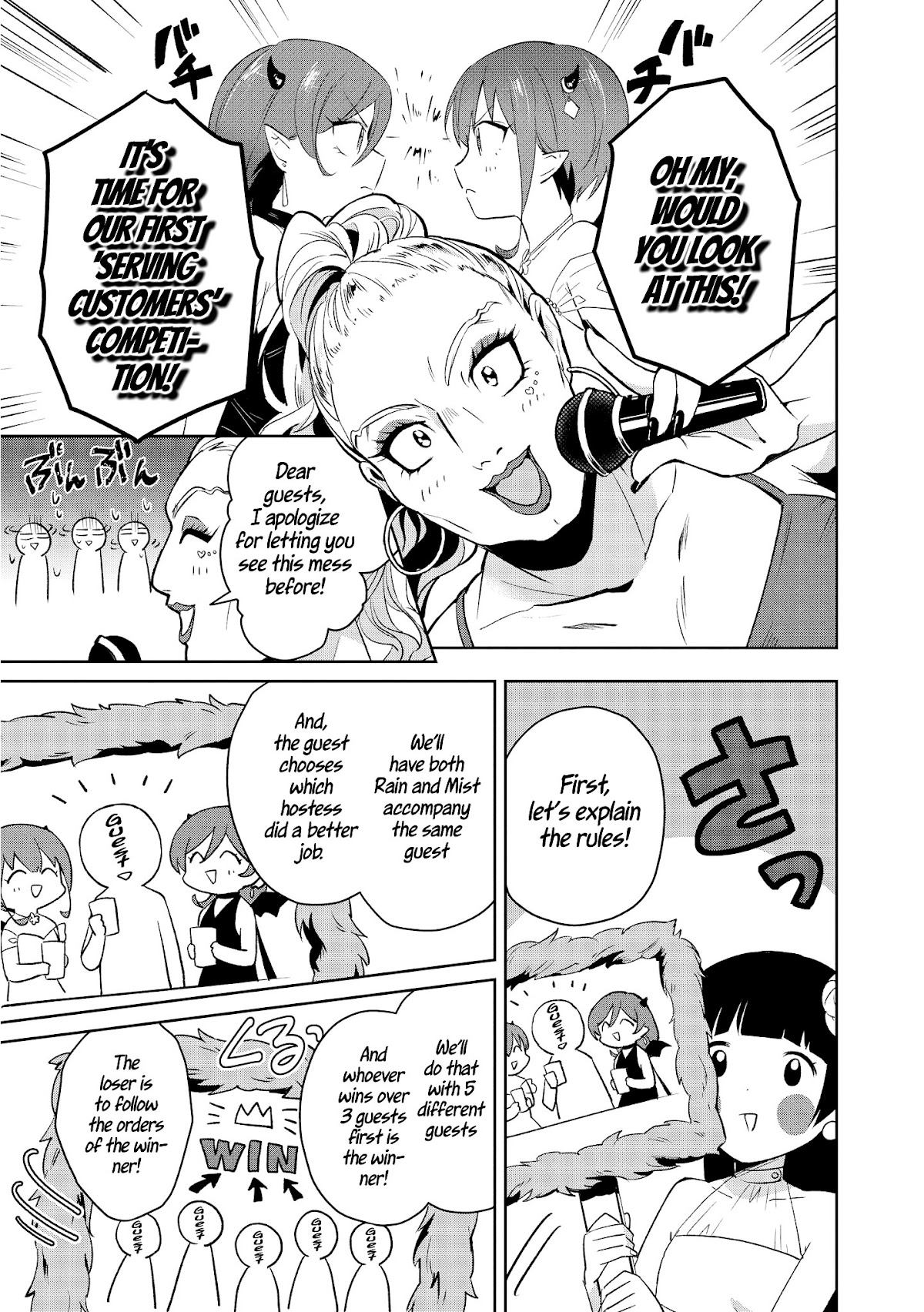 I'm The Demon Lord, But Nobody Found Out Yet, Right? Chapter 11 page 7 - Chapter 11: The Days of Alcohol, and This and That (Part 2)