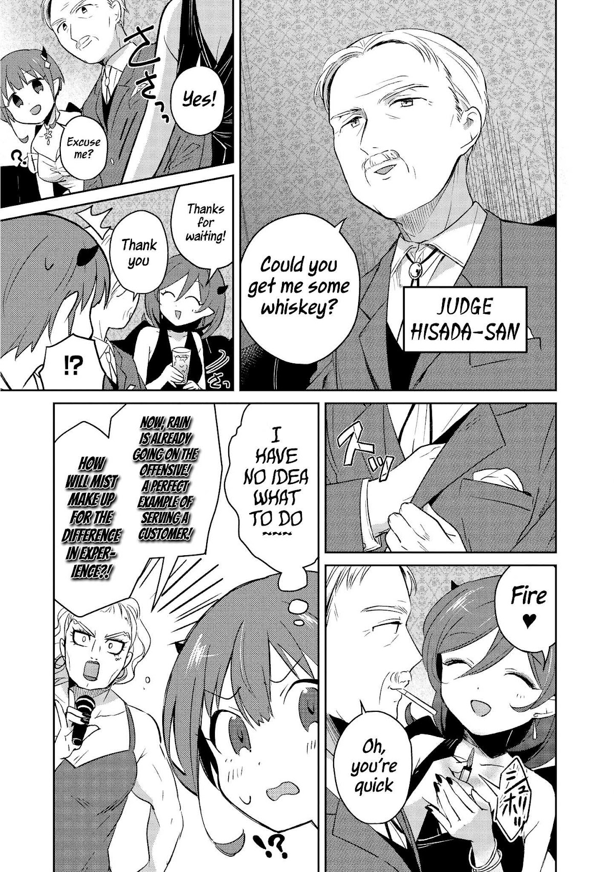 I'm The Demon Lord, But Nobody Found Out Yet, Right? Chapter 11 page 9 - Chapter 11: The Days of Alcohol, and This and That (Part 2)