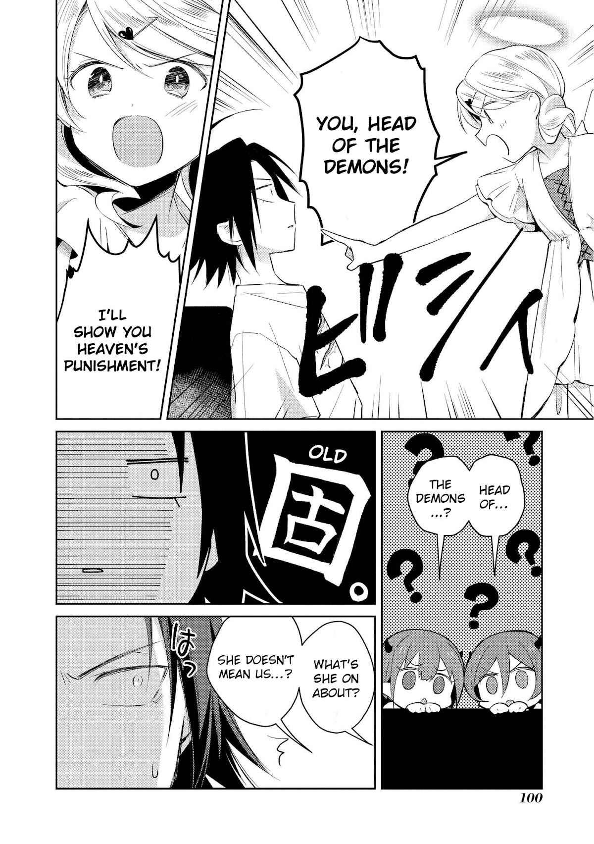 I'm The Demon Lord, But Nobody Found Out Yet, Right? Chapter 12 page 12 - Chapter 12: The Days of Alcohol, and This and That (Part 3)