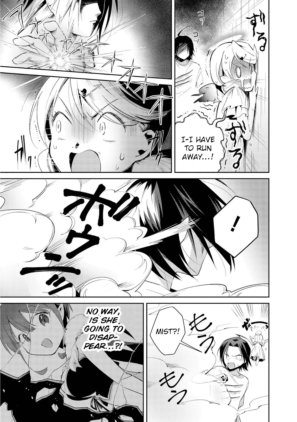 I'm The Demon Lord, But Nobody Found Out Yet, Right? Chapter 12 page 21 - Chapter 12: The Days of Alcohol, and This and That (Part 3)