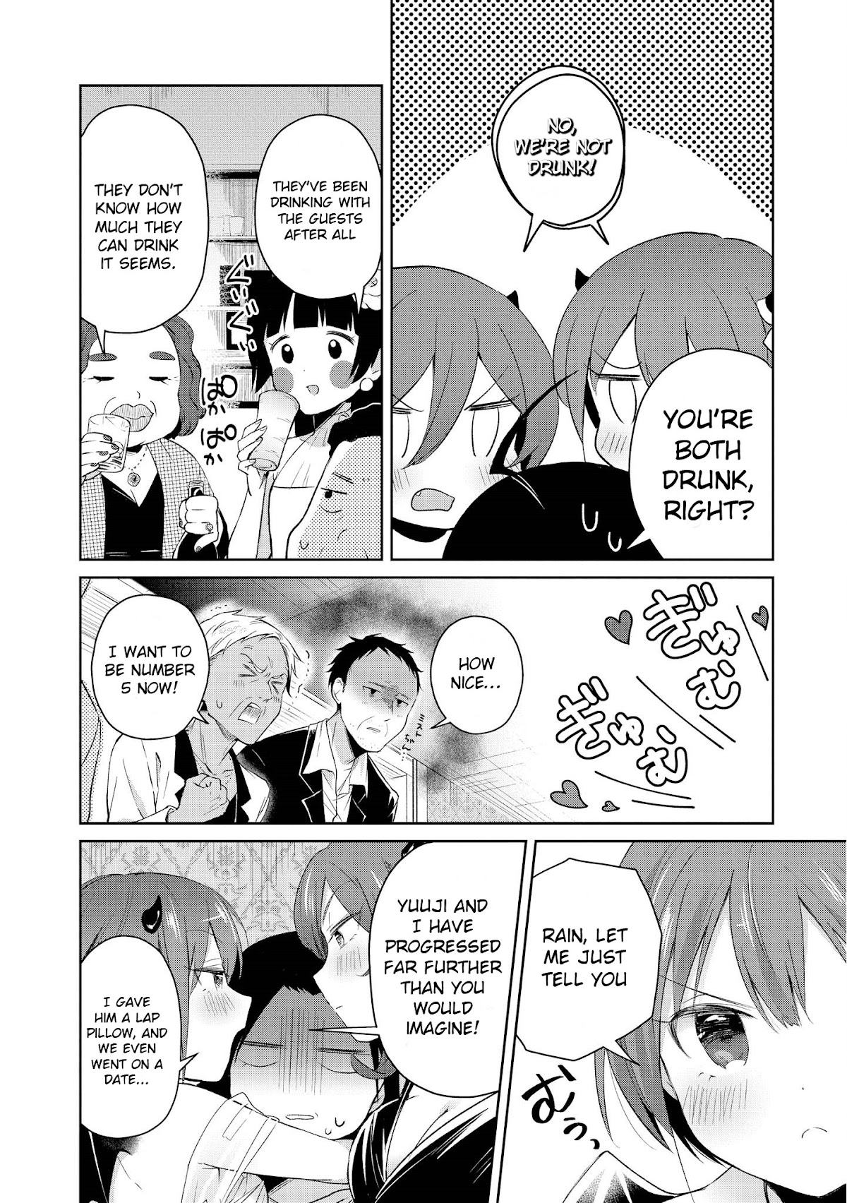 I'm The Demon Lord, But Nobody Found Out Yet, Right? Chapter 12 page 4 - Chapter 12: The Days of Alcohol, and This and That (Part 3)