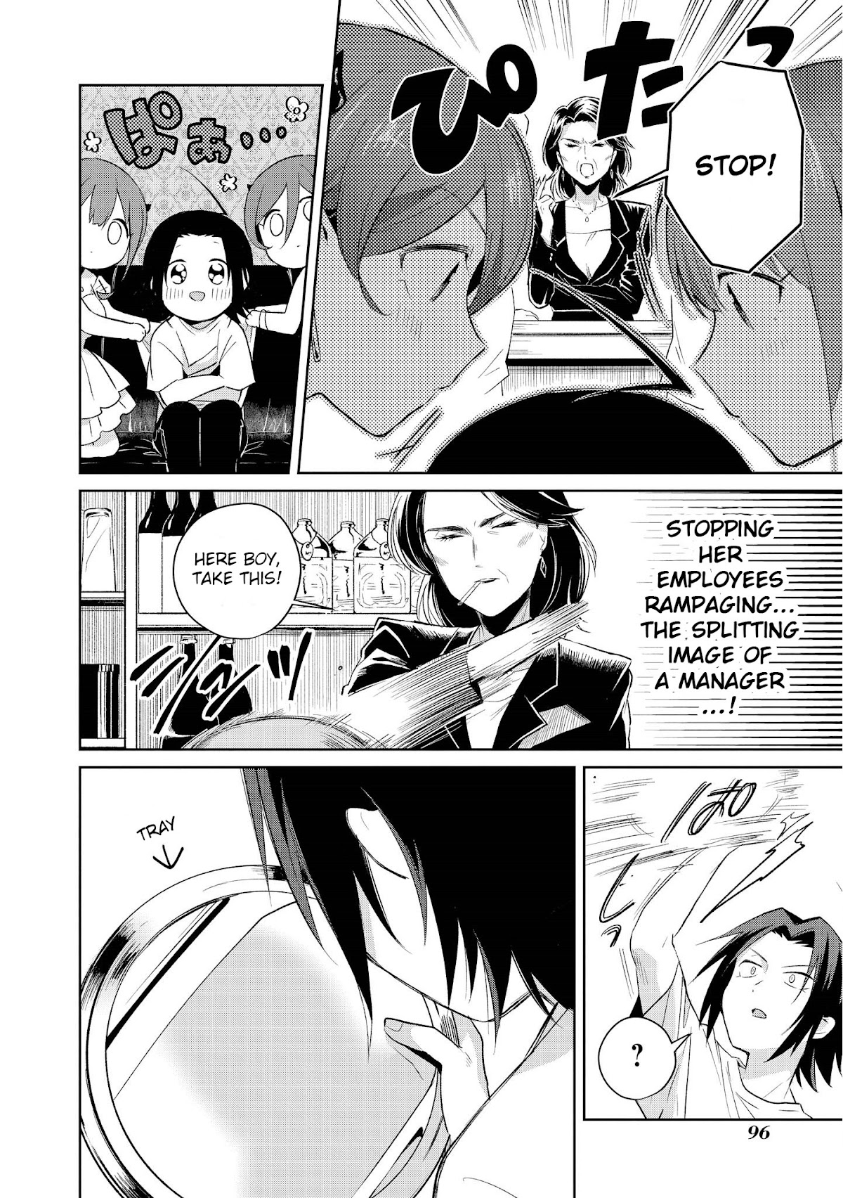 I'm The Demon Lord, But Nobody Found Out Yet, Right? Chapter 12 page 8 - Chapter 12: The Days of Alcohol, and This and That (Part 3)