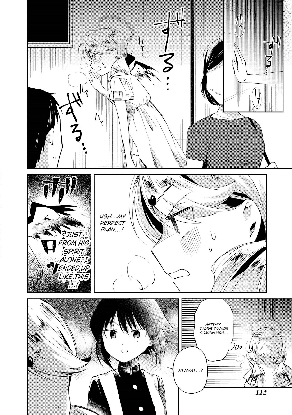 I'm The Demon Lord, But Nobody Found Out Yet, Right? Chapter 13 page 2 - Chapter 13: The Demon Lord's Guide to Raising a Child