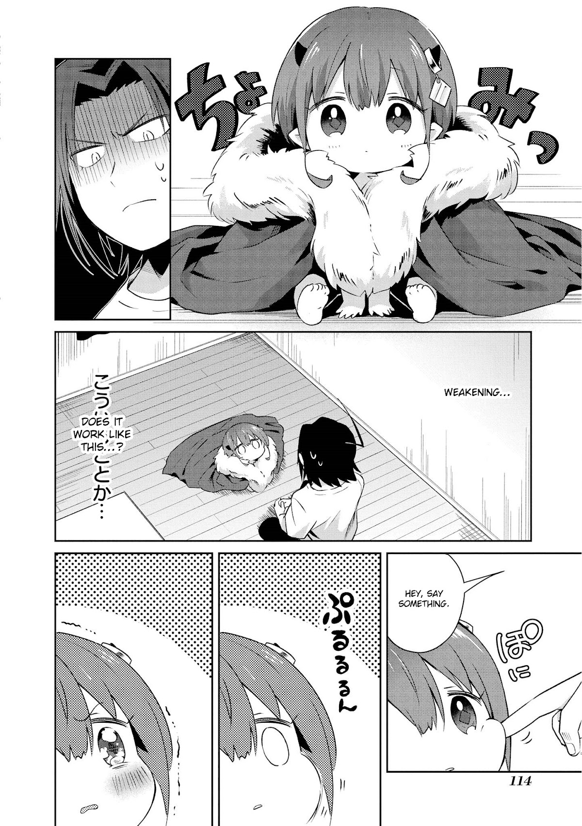 I'm The Demon Lord, But Nobody Found Out Yet, Right? Chapter 13 page 4 - Chapter 13: The Demon Lord's Guide to Raising a Child
