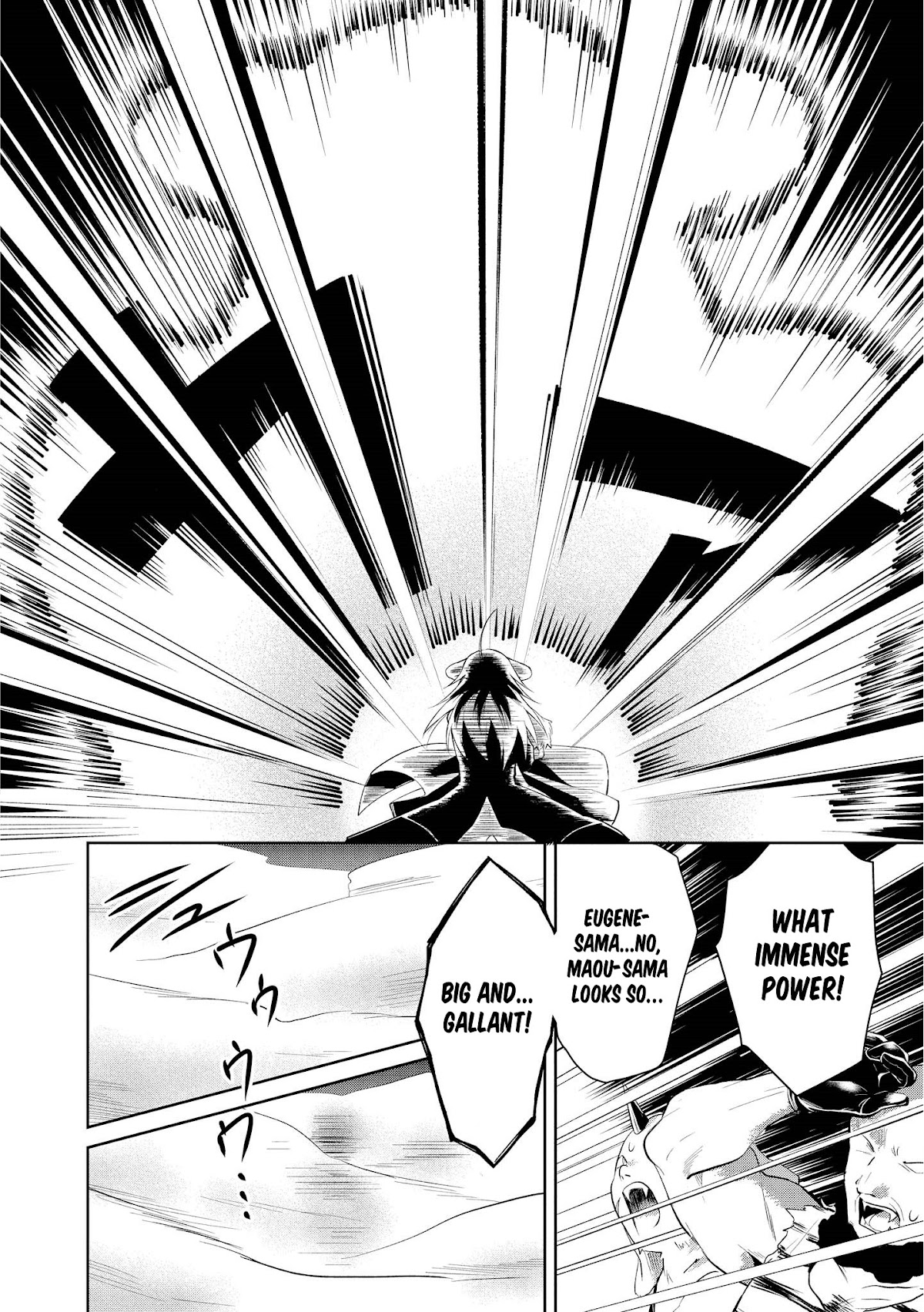 I'm The Demon Lord, But Nobody Found Out Yet, Right? Chapter 14 page 12 - Chapter 14: I Was The Demon Lord [END]