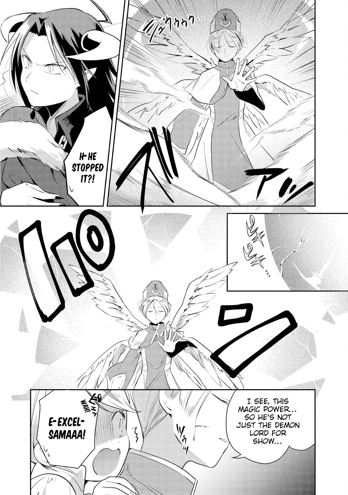 I'm The Demon Lord, But Nobody Found Out Yet, Right? Chapter 14 page 13 - Chapter 14: I Was The Demon Lord [END]