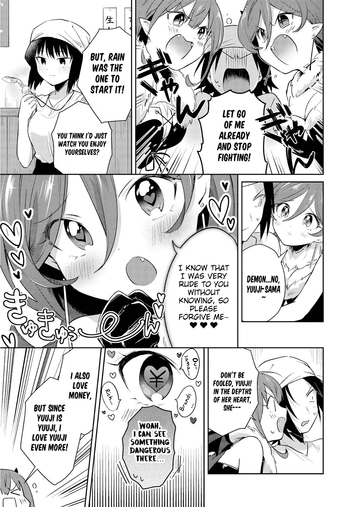 I'm The Demon Lord, But Nobody Found Out Yet, Right? Chapter 14 page 29 - Chapter 14: I Was The Demon Lord [END]