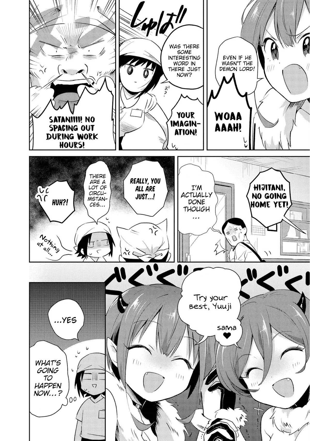 I'm The Demon Lord, But Nobody Found Out Yet, Right? Chapter 14 page 30 - Chapter 14: I Was The Demon Lord [END]